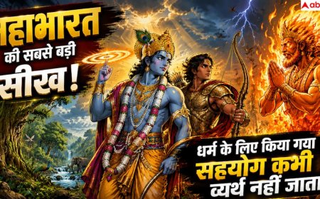 Mahabharat: महाभारत की सीख से जानिए धर्म, साहस और सही सहयोग का महत्व