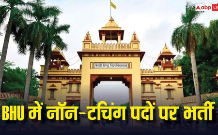 BHU में निकली नॉन टीचिंग स्टाफ के लिए भर्ती, 12वीं पास से लेकर पोस्टग्रेजुएट तक कर सकते है आवेदन