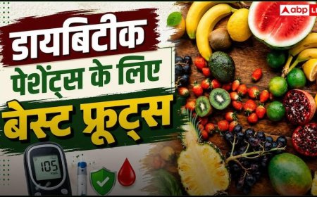 Diabetes Diet: डायबिटीज में फल खाना जहर नहीं, एक्सपर्ट से जानें कौन से फल हैं फायदेमंद और किनसे करें परहेज?