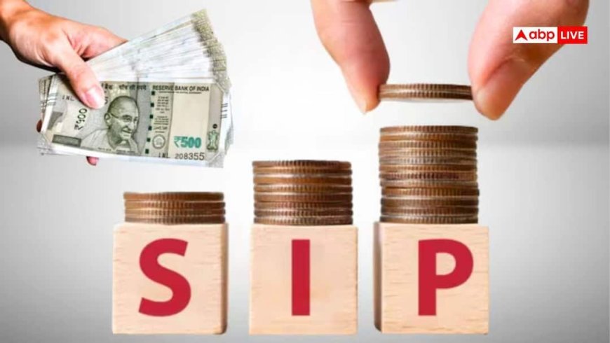 SIP: मात्र 1000 की मंथली एसआईपी से बनाना है 5 लाख का फंड? जानें कितने साल लगेंगे