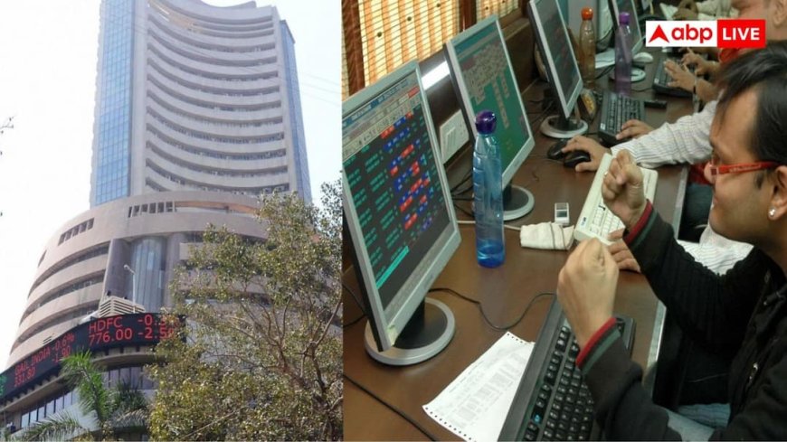 Multibagger स्टॉक करने जा रहा स्टॉक स्प्लिट और बोनस शेयर का ऐलान, फोकस में रहेंगे शेयर