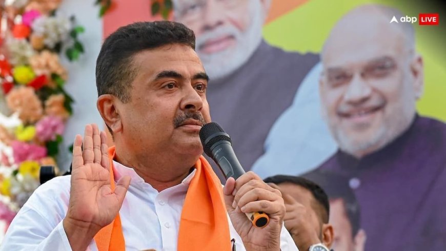 Bengal Cabinet Expansion: 13 कैबिनेट और 22 राज्य मंत्रियों ने ली शपथ, शुभेंदु अधिकारी की टीम में किस-किस को मिली जगह? देखें पूरी लिस्ट