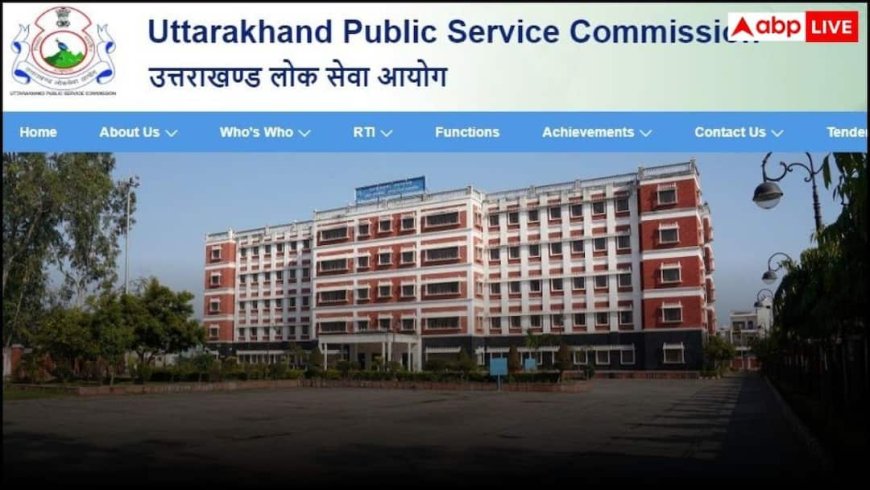 UKPSC PCS परीक्षा 2024 का परिणाम घोषित, जस्मीत कौर ने किया टॉप