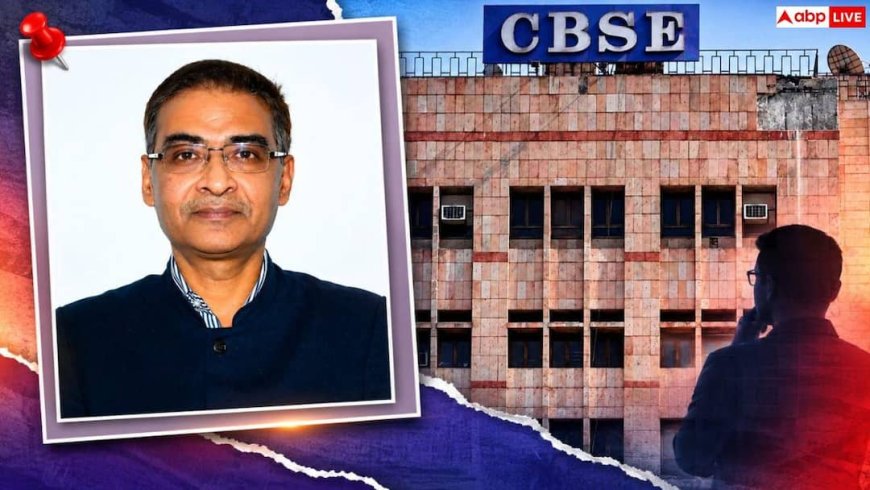 कौन हैं IAS राहुल सिंह? OSM विवाद के बीच बदले गए CBSE चेयरमैन की पूरी कहानी