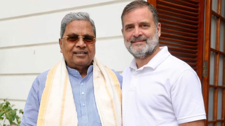 डीके शिवकुमार की शपथ से पहले राहुल गांधी का बड़ा फैसला, सिद्धारमैया को दिल्ली में दी ये बड़ी जिम्मेदारी 
