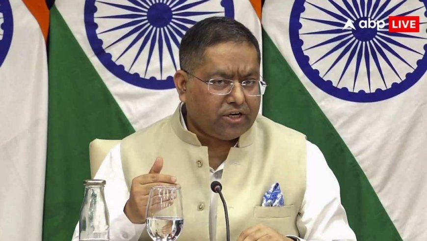 EU-पाक के ज्वाइंट स्टेटमेंट को भारत ने किया खारिज, कहा- J&K और लद्दाख भारत का अटूट हिस्सा