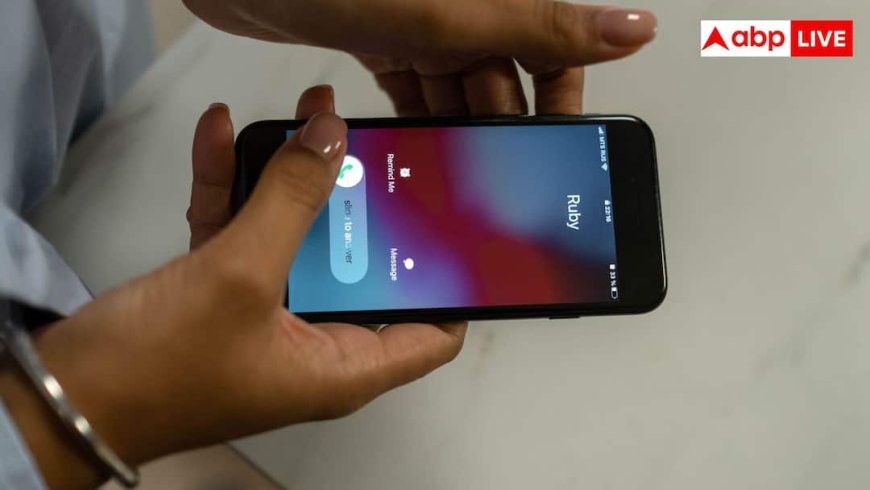 Call Forwarding Deactivation Code: आपके मोबाइल में भी तो नहीं लगी है कॉल फारवर्डिंग, इस सीक्रेट कोड से तुरंत करें बंद   