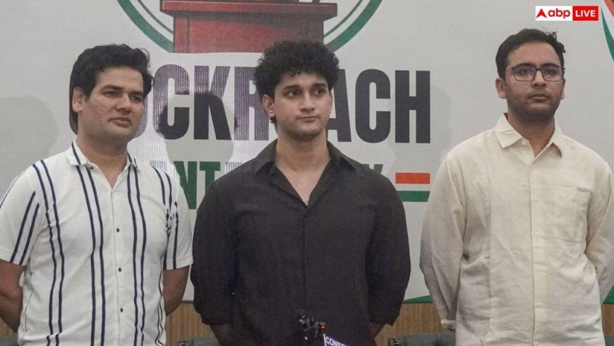 ​कितने पढ़े लिखे हैं कॉकरोच जनता पार्टी के तीनों प्रवक्ता? जानिए कहां से ली है शिक्षा