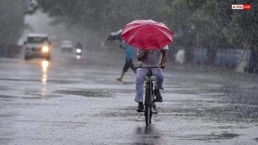 Monsoon Update: पीक पर पहुंचा मॉनसून, दिल्ली,  यूपी-बिहार में कब होगी भयंकर बारिश, मौसम विभाग ने बता दी तारीख
