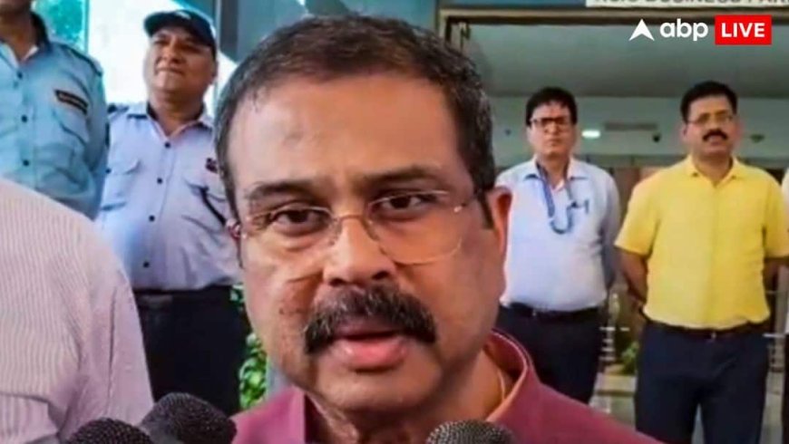 पीएम खुद रख रहे नजर... नीट रीएग्जाम पर शिक्षा मंत्री धर्मेंद्र प्रधान ने की NTA अधिकारियों से मीटिंग
