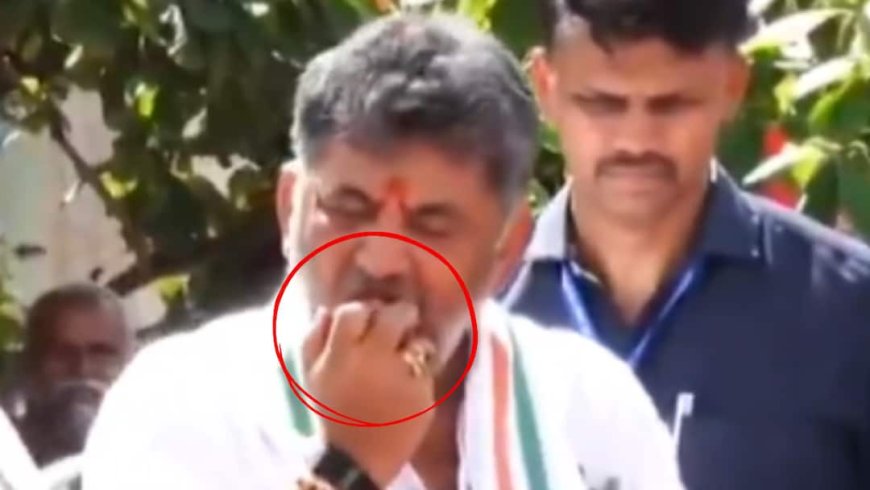 DK Shivakumar Video: कर्नाटक के CM डीके शिवकुमार का अनोखा अंदाज! कार्यक्रम में समर्थकों पर फेंके सेब, वीडियो वायरल