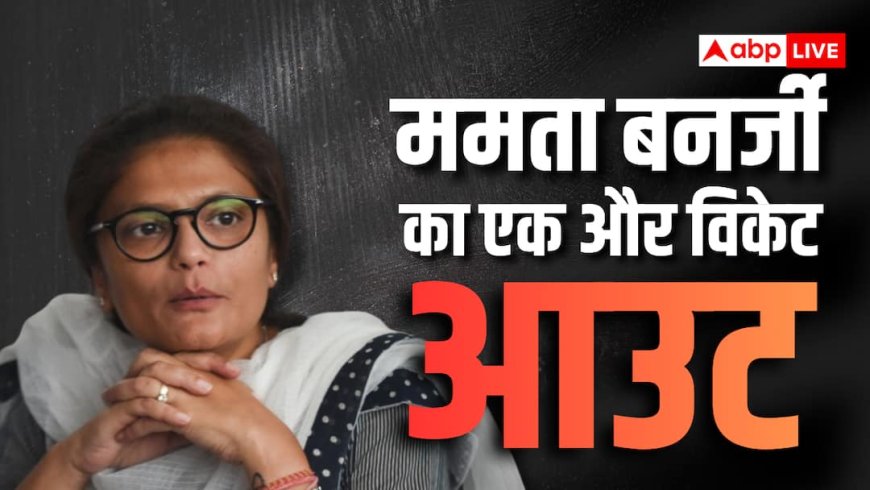 ममता बनर्जी को एक और बड़ा झटका, सुष्मिता देव ने राज्यसभा से दिया इस्तीफा, TMC भी छोड़ी