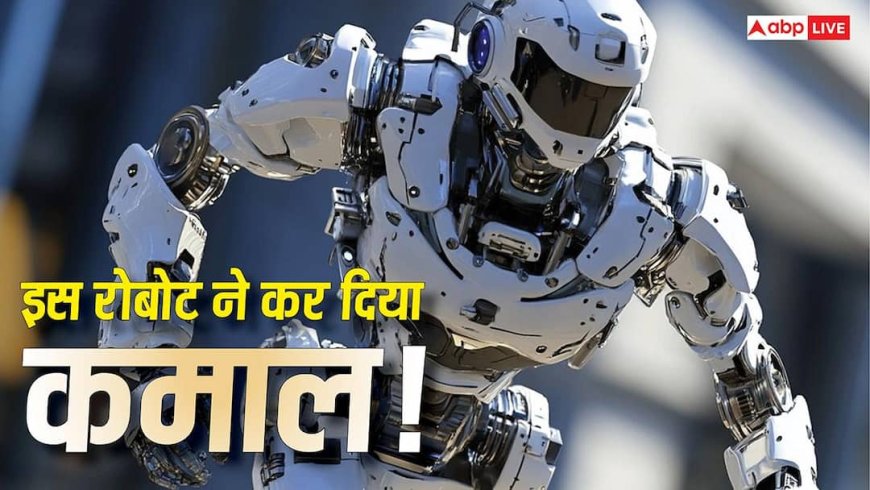 गजब! Humanoid Robot ने फतह किया 20,341 फीट ऊंचा ज्वालामुखी, अब इस चोटी पर है नजर