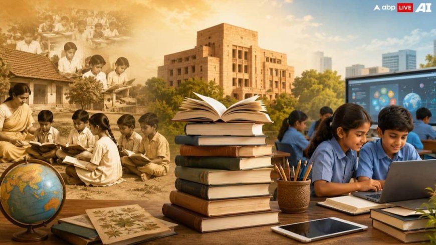 देश की पढ़ाई का आधार बनी NCERT, जानिए 1961 से अब तक का सफर