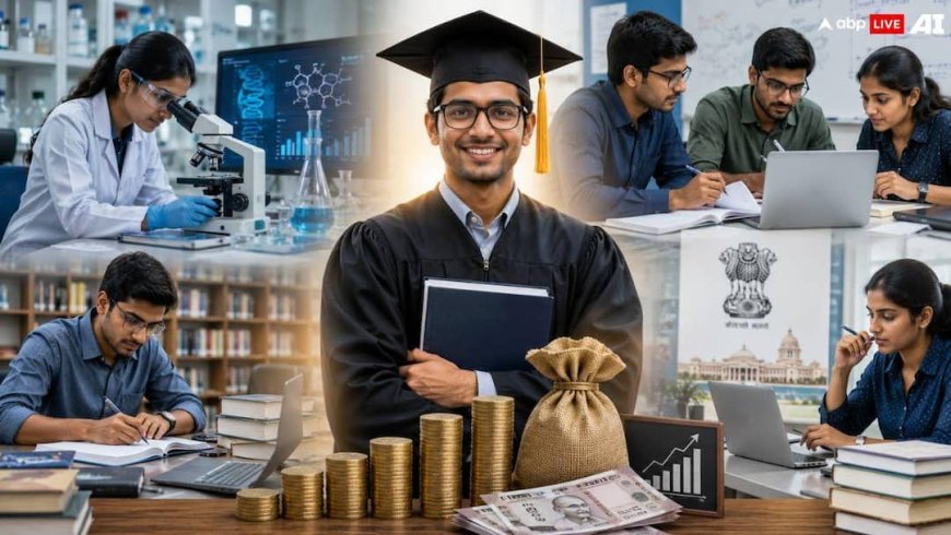 PhD का सपना होगा आसान! सरकार दे रही है 1 लाख महीने तक की स्कॉलरशिप