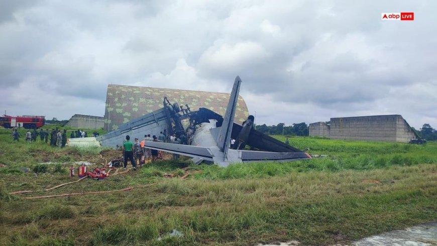 IAF Aircraft Crash: असम के जोरहाट में बड़ा हादसा, इंडियन एयरफोर्स का AN-32 एयरक्राफ्ट क्रैश, सामने आया वीडियो