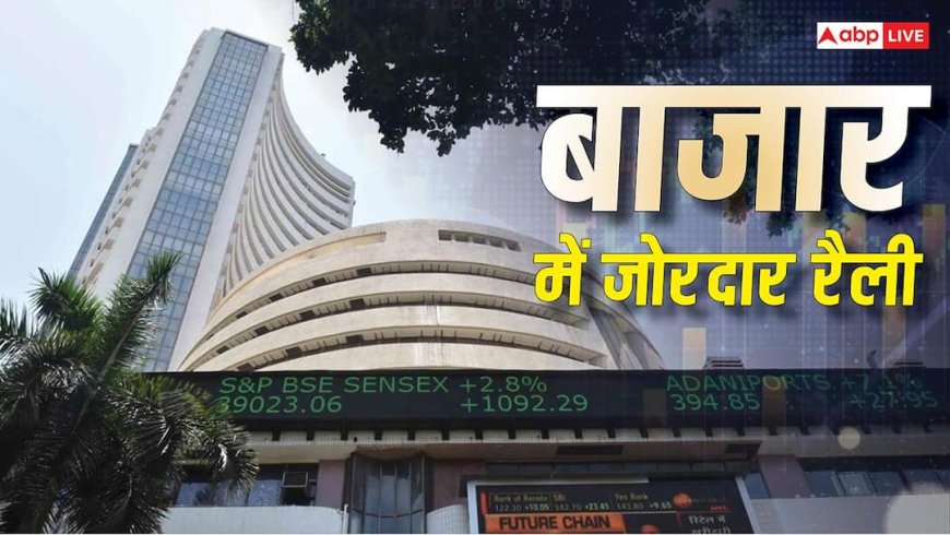 ग्लोबल संकेतों ने बदला बाजार का मूड, जानिए किन सेक्टर्स ने कराई निवेशकों की बंपर कमाई