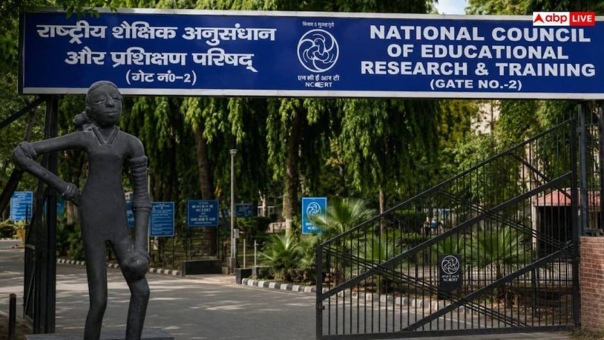 NCERT की नई किताब में बदली दिखी सिंधु घाटी सभ्यता की ‘डांसिंग गर्ल’, तस्वीर पर छिड़ी बहस