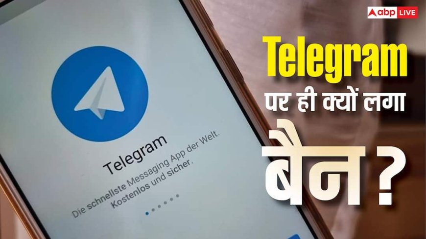 WhatsApp नहीं, Telegram ही क्यों हुई डिजिटल स्ट्राइक? कैसे काम करता है इसका सिस्टम