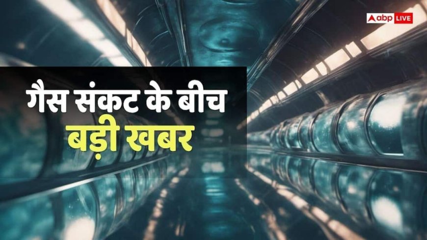 Gas Crisis: ओमान से गुजरात तक बिछ रही अंडरवाटर गैस पाइपलाइन? सरकार ने जो बताया, उसे भी जान लें