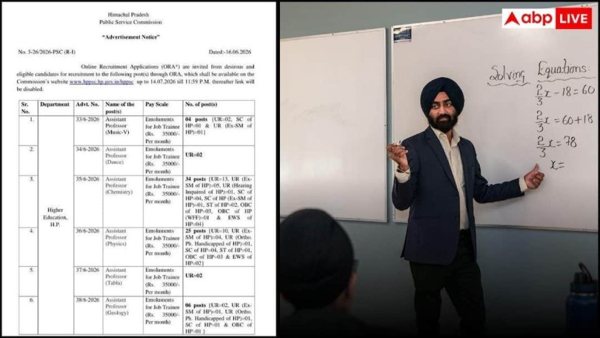 HPPSC Assistant Professor Recruitment 2026: हिमाचल में असिस्टेंट प्रोफेसर बनने का मौका, हिमाचल लोक सेवा आयोग ने निकाली 373 पदों पर भर्ती
