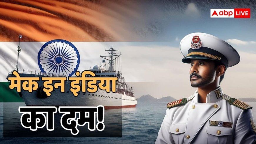 डिफेंस सेक्टर की कंपनी ने साइन की 425 करोड़ की डील, मजबूत होगी देश की नौसेना; शेयर पर भी असर