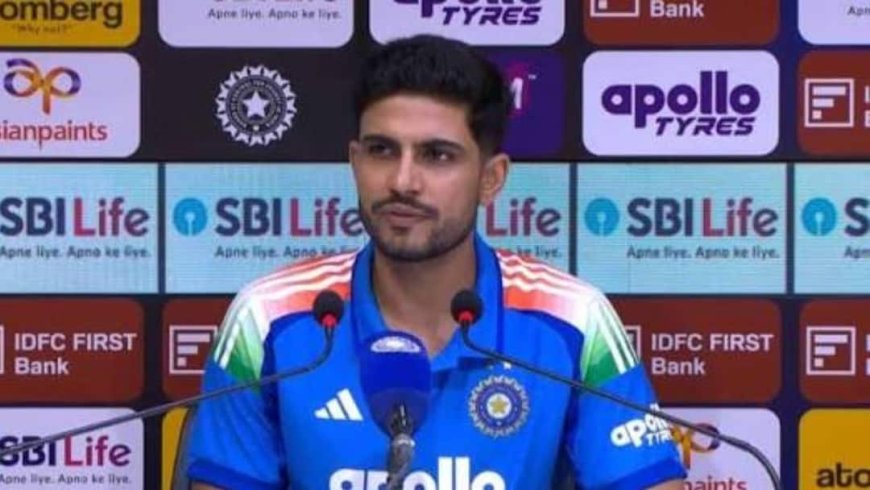 टीम इंडिया में रोहित शर्मा के भविष्य पर बोले कप्तान शुभमन गिल, कहा - यह सिरदर्द...