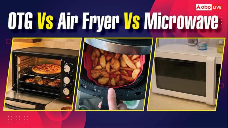 OTG, Air Fryer या Microwave? 24 घंटे चलने पर कौन खाता है सबसे ज्यादा बिजली और किसे खरीदने में है आपका फायदा