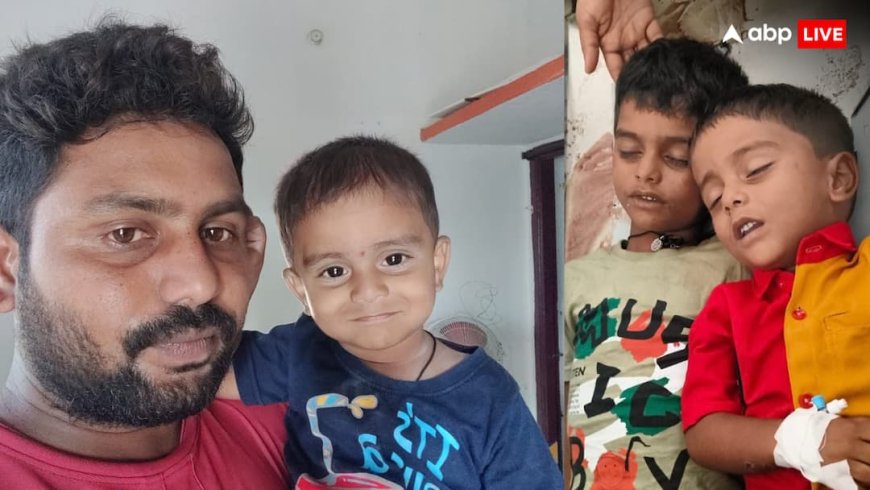 फादर्स डे पर पिता को लगा दोहरा आघात, मां ने दो मासूम बेटों को दिया जहर, तेलंगाना में दिल दहला देने वाली घटना