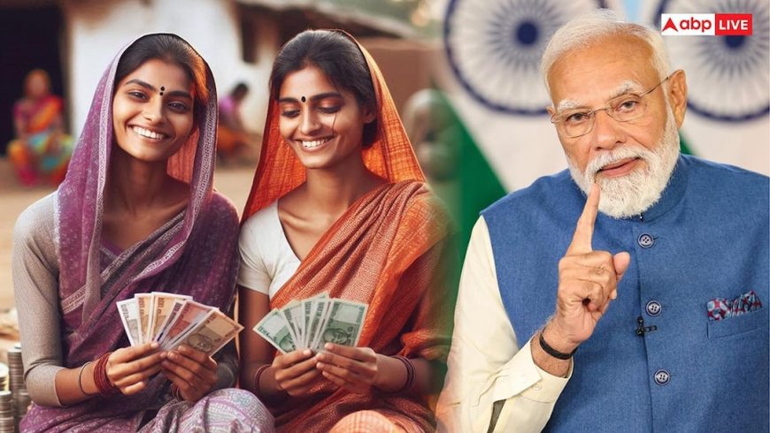 निवेश पर PM मोदी का ऐलान, मिलेंगे 3.5 लाख रुपए? आपके पास भी आ गया मैसेज तो सावधान!