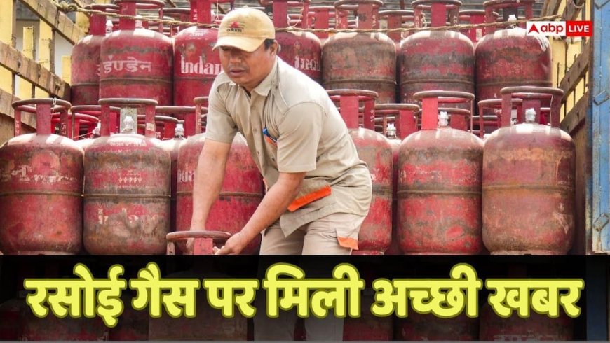 LPG News: गैस संकट पर बड़ी खबर, भारत ने अमेरिका से खरीदी रिकॉर्ड तोड़ LPG, क्या अब सस्ता मिलेगा सिलेंडर?