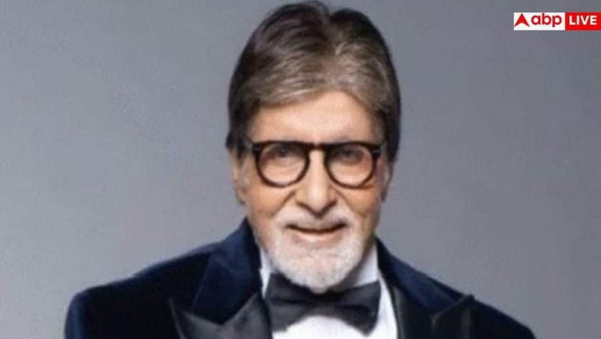 Amitabh Bachchan Style: दो घड़ियां और खास चश्मा... बिग बी के इन 5 फैशन रूल्स का नहीं है कोई तोड़