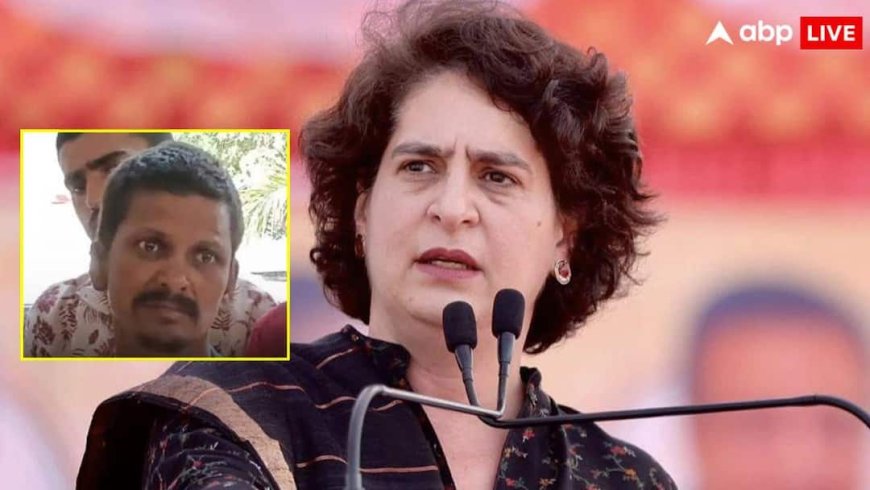 यूपी में बंधुआ मजूदरों को बंधक बनाने के मामले पर गरमाई सियासत, प्रियंका गांधी ने उठाए सवाल