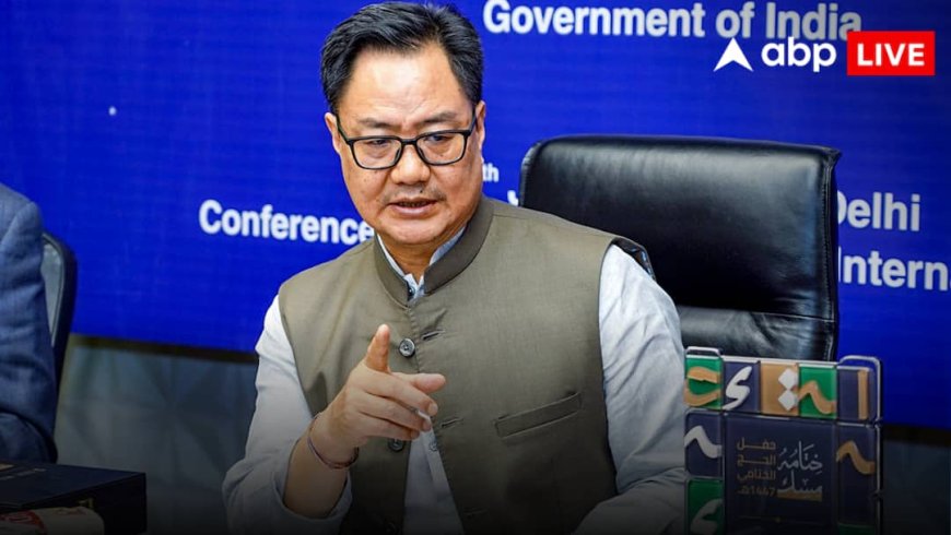 Arunachal Pradesh Flood: अरुणाचल प्रदेश में आया जलजला! कई लापता, 3 की मौत, केंद्रीय मंत्री किरेन रिजिजू बोले- हम ...'