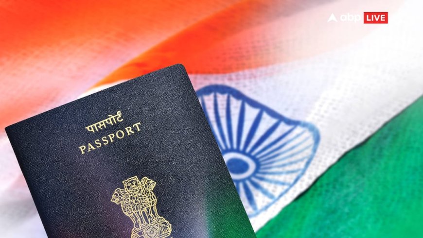 Passport Debate: पासपोर्ट, आधार, वोटर ID नहीं...फिर कौन सा डॉक्यूमेंट भारतीय नागरिकता का असली सबूत? जानें क्या कहता है कानून