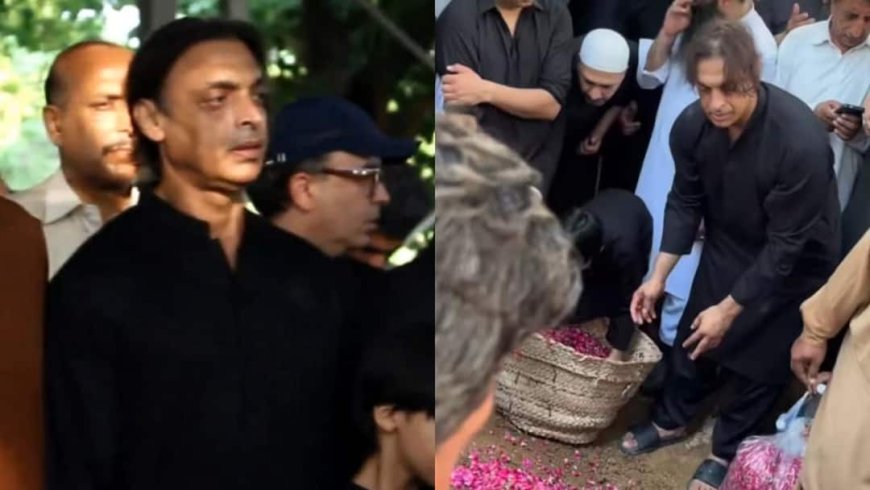 बड़े भाई की मौत से पूरी तरह टूट गए शोएब अख्तर, वायरल तस्वीरों ने बढ़ाई फैंस की चिंता