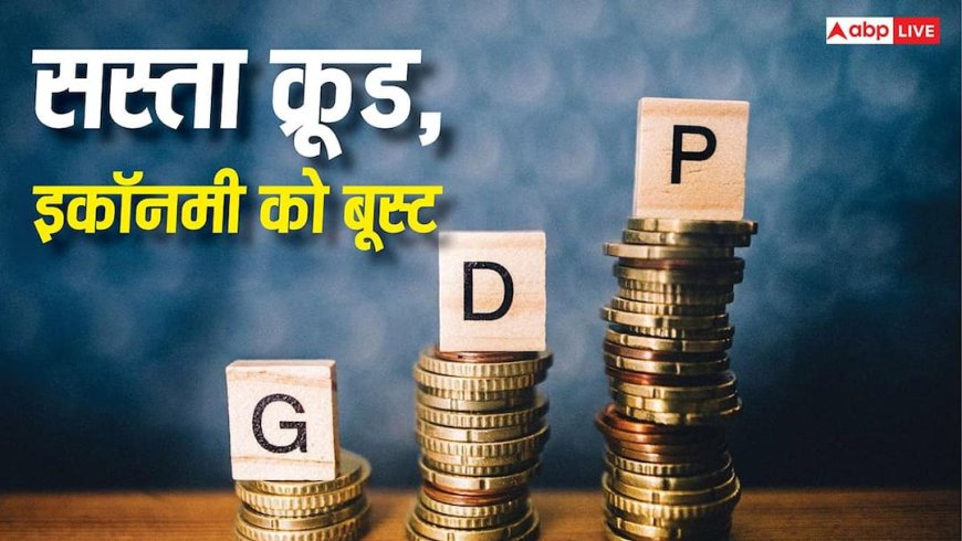 Goldman Sachs: पेट्रोल-डीजल के दाम बढ़ने का खतरा टला, क्रूड ऑयल से मिली राहत, GDP ग्रोथ का अनुमान भी बढ़ा