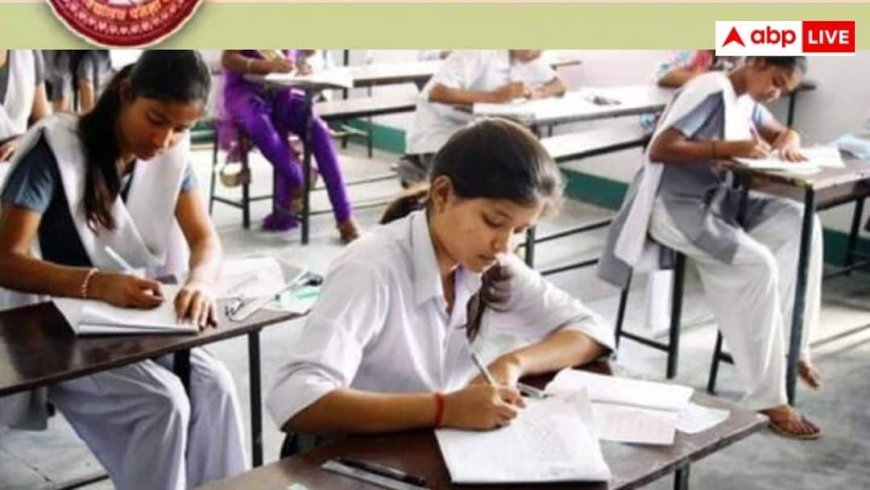 बड़ी खबर: 9वीं से 12 तक के छात्रों को बोर्ड परीक्षा के रजिस्ट्रेशन के लिए अपार आईडी अनिवार्य