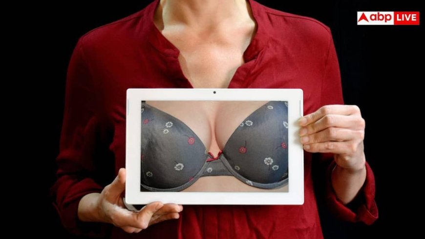 Breast Size: बड़े ब्रेस्ट साइज से बीमारी का खतरा कितना सच? जानें महिलाओं को होने वाली असली दिक्कतें