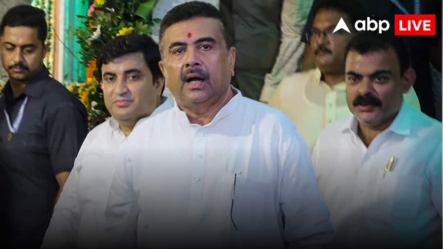 Suvendu Adhikari Govt: बंगाल में बड़ा कानून! बिना मुकदमे 12 महीने तक हिरासत का बिल विधानसभा में पेश