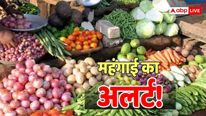 बाजार में आग उगल रहे टमाटर-प्याज और आलू, सब्जियों की बढ़ती कीमतों से अब महंगाई बढ़ने का डर