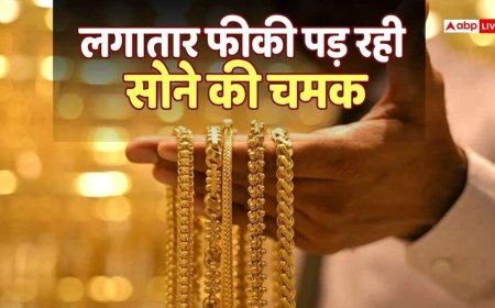 Gold Price: सोने के साथ पिछले 18 सालों में ऐसा नहीं हुआ, जो जून में हुआ, 2008 के बाद सबसे बड़ी मासिक गिरावट दर्ज
