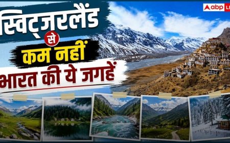 Beautiful Places In India: कम बजट में विदेश जैसी छुट्टियां! गुलमर्ग से खज्जियार तक, ये हैं भारत के खूबसूरत 'स्विट्जरलैंड'