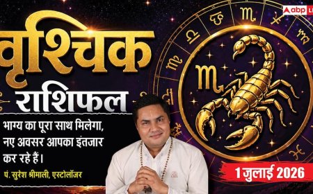 Vrishchik Rashifal 1 July 2026: पैरेलल बिजनेस की शुरुआत के लिए दिन उत्तम, व्यापार में मिलेंगे नए ऑर्डर्स