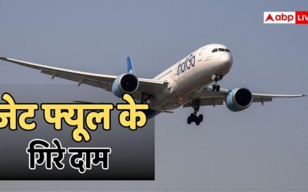 महीना शुरू होते ही बड़ी गिरावट! जेट फ्यूल की कम हुई कीमत, क्या अब सस्ता होगा हवाई सफर?