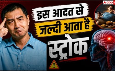 Mini Stroke: मौत के करीब ले जाएगी रातभर जागने की आदत, बढ़ रहा मिनी स्ट्रोक का खतरा, एक्सपर्ट ने दी चेतावनी