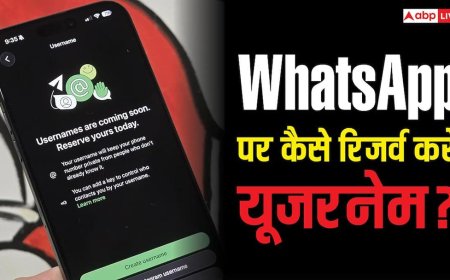 क्या आपके व्हाट्सऐप पर नहीं दिख यूजरनेम रिजर्व करने का ऑप्शन? यह तरीका आएगा काम