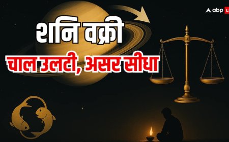 Shani Vakri 2026: वक्री शनि इन 3 मूलांक वालों के लिए खतरनाक, 138 दिन तक क्या होगा असर, कैसे बचें जानें