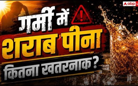 Heatwave Health: चिपचिप वाली प्रचंड गर्मी में भी जाम छलका रहे हैं आप? हो सकती है यह दिक्कत