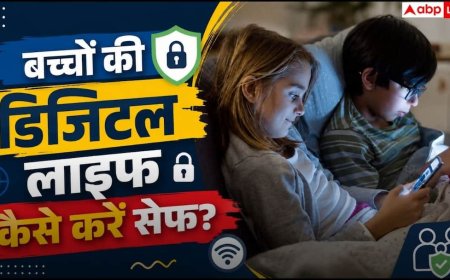 Digital Parenting: पाबंदी लगाने से काम नहीं चलेगा, बच्चों की सेफ डिजिटल लाइफ के लिए पेरेंट्स अपनाएं ये तरीके